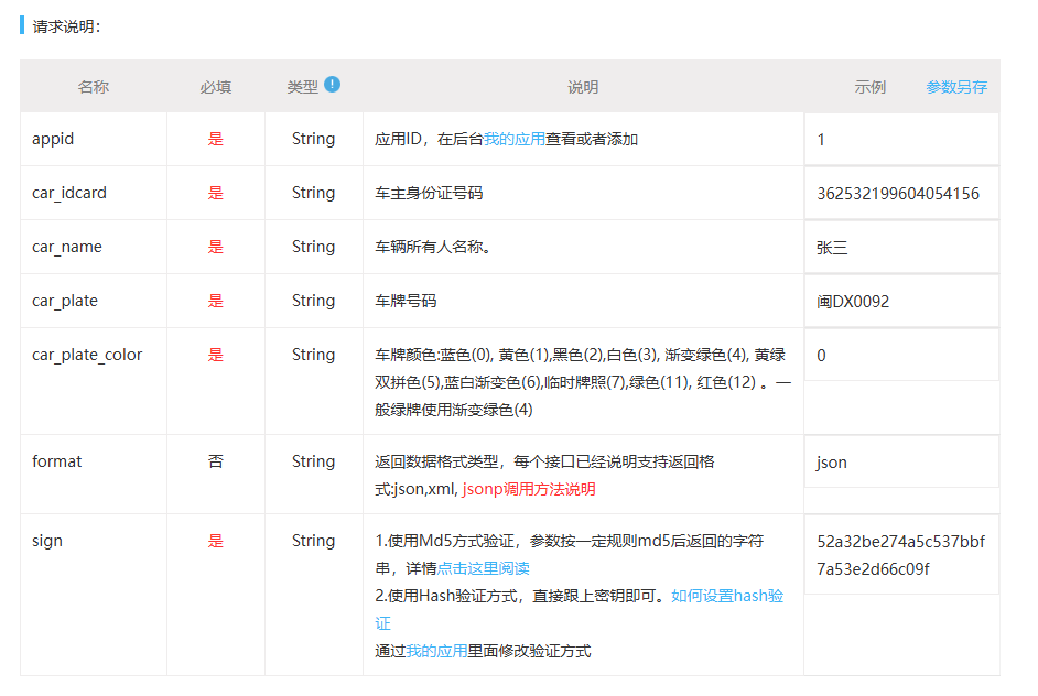 1bfd4042450bc2dd5dfe5f8366f317f9.png 微信图片_20260323160421_161_59.png