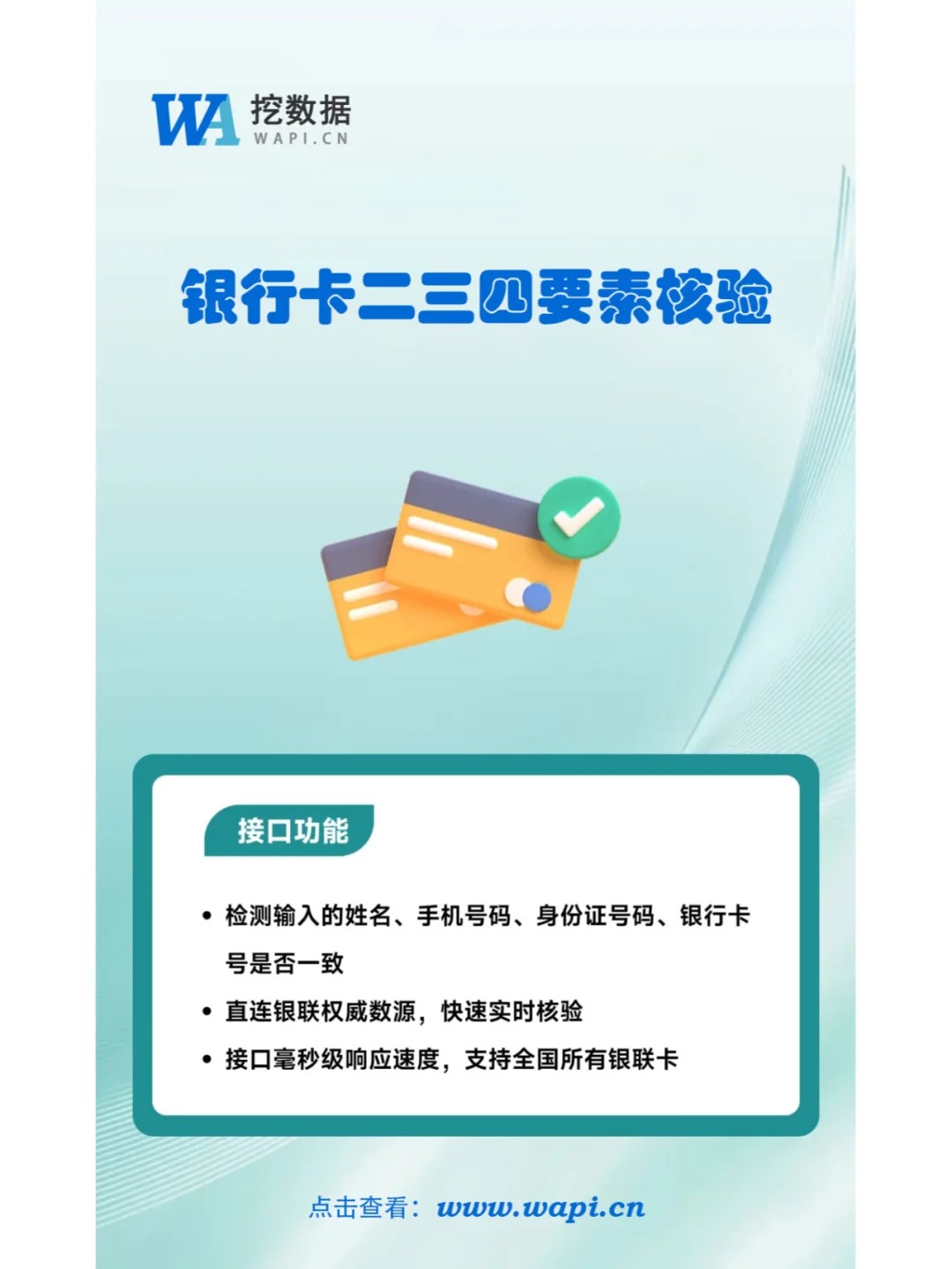 银行卡.jpg