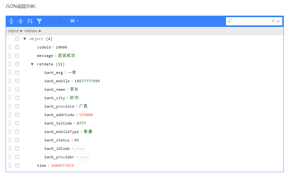 微信图片_20240627112606.png