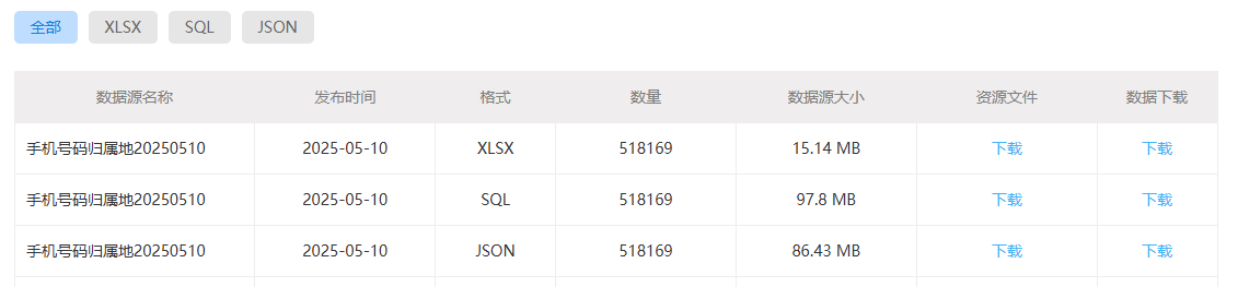 微信图片_20250514112650.png