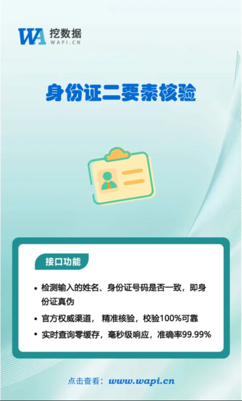 微信图片_20250520172047.png