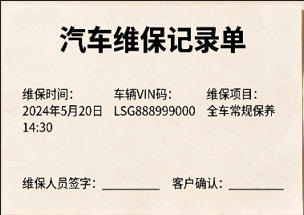 二手车商、维修厂、保险定损都在用的维保查询，到底靠不靠谱？