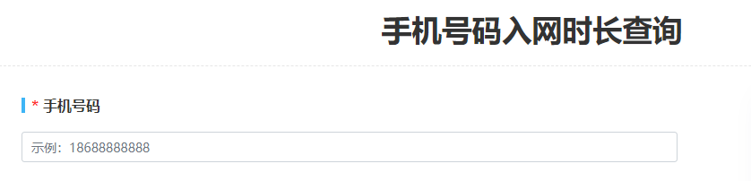 微信图片_20240827101142.png